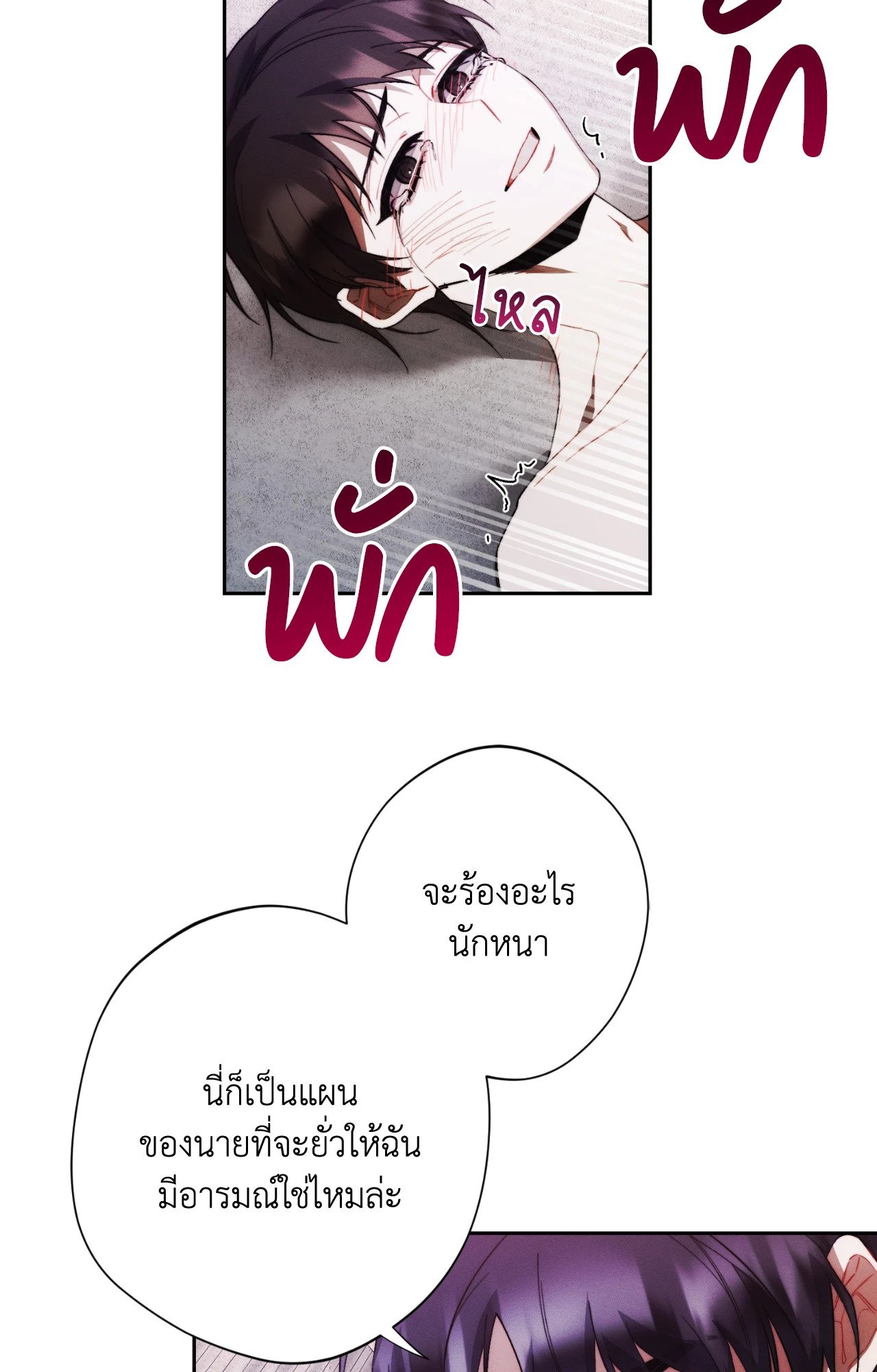 หน้า 76