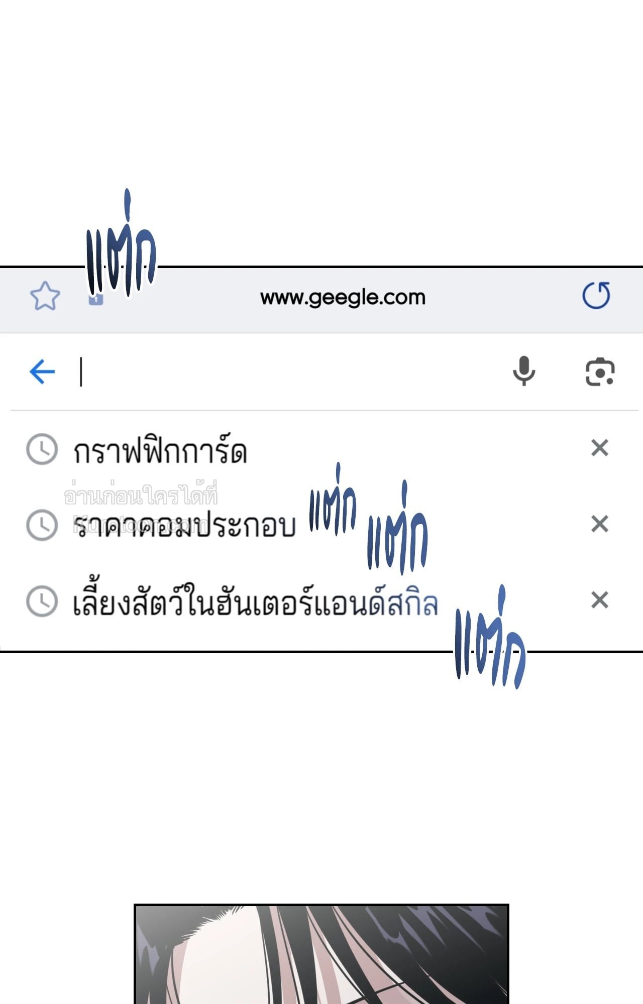 หน้า 75