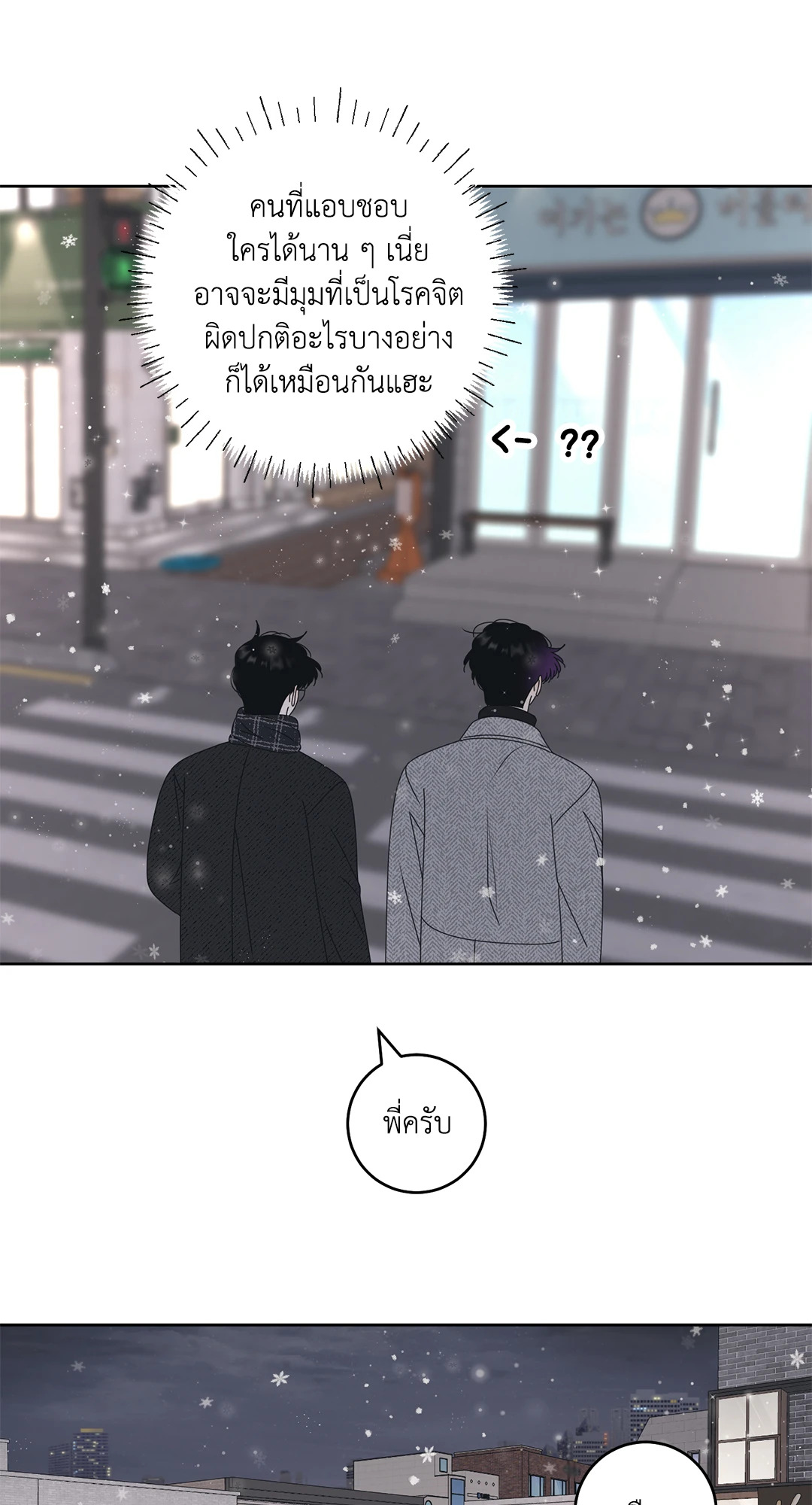 หน้า 52