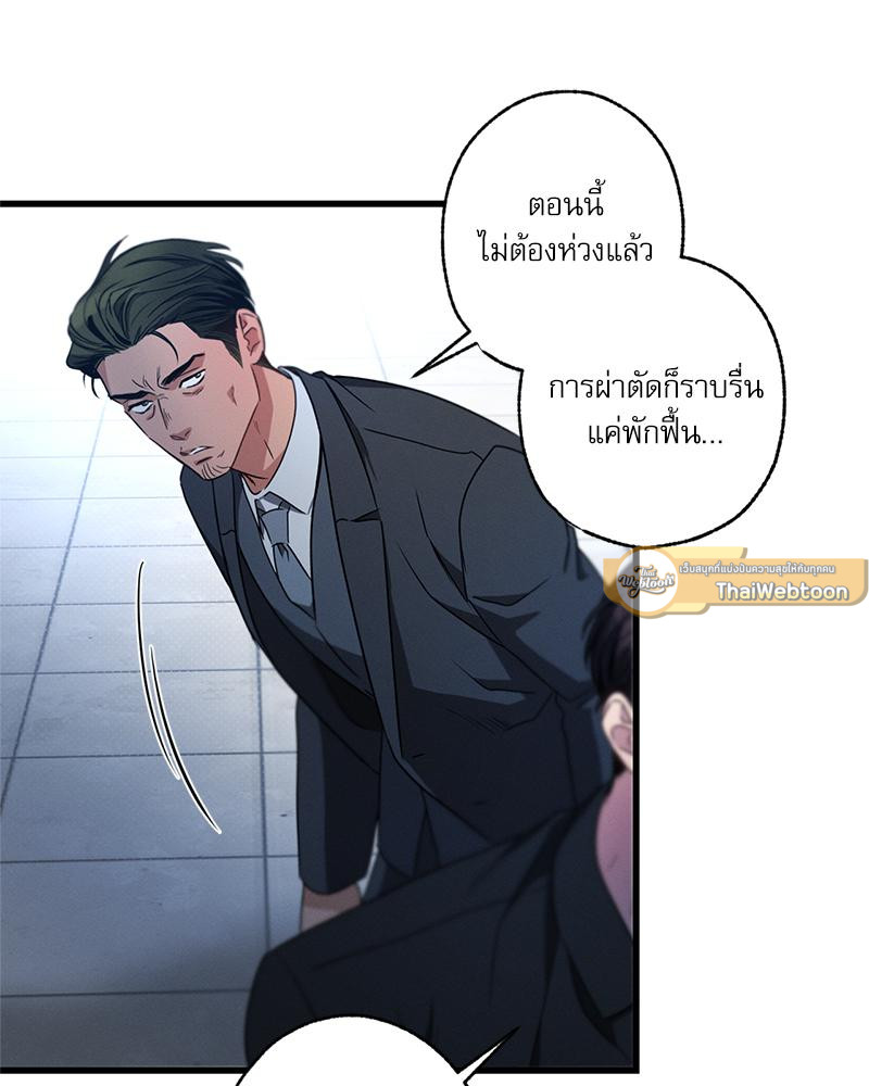 หน้า 130