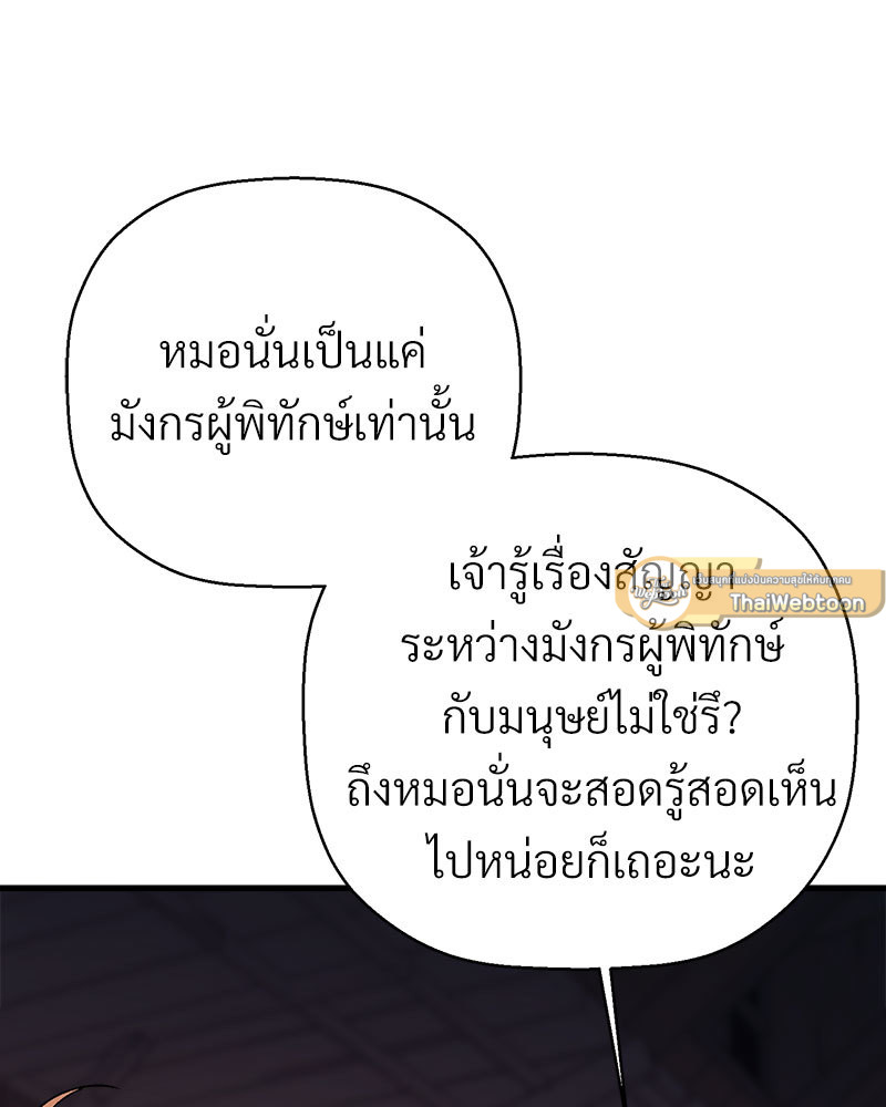หน้า 159