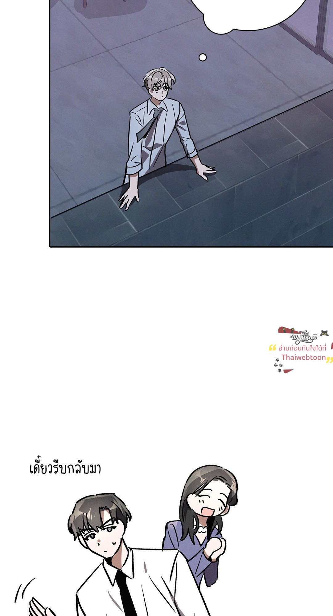 หน้า 86