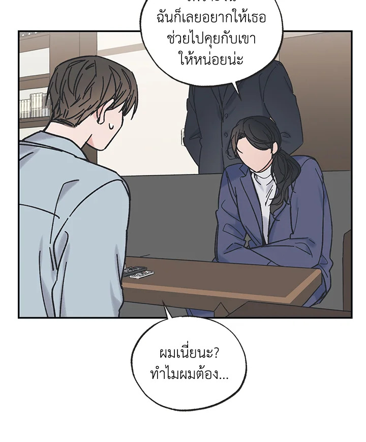 หน้า 37