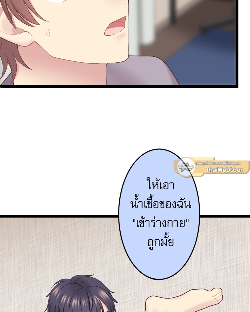 หน้า 93