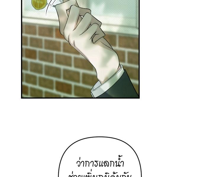 หน้า 114
