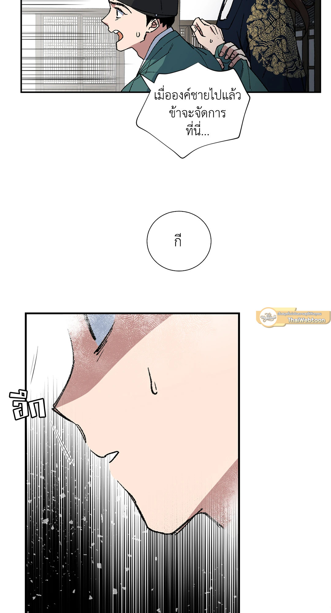 หน้า 50