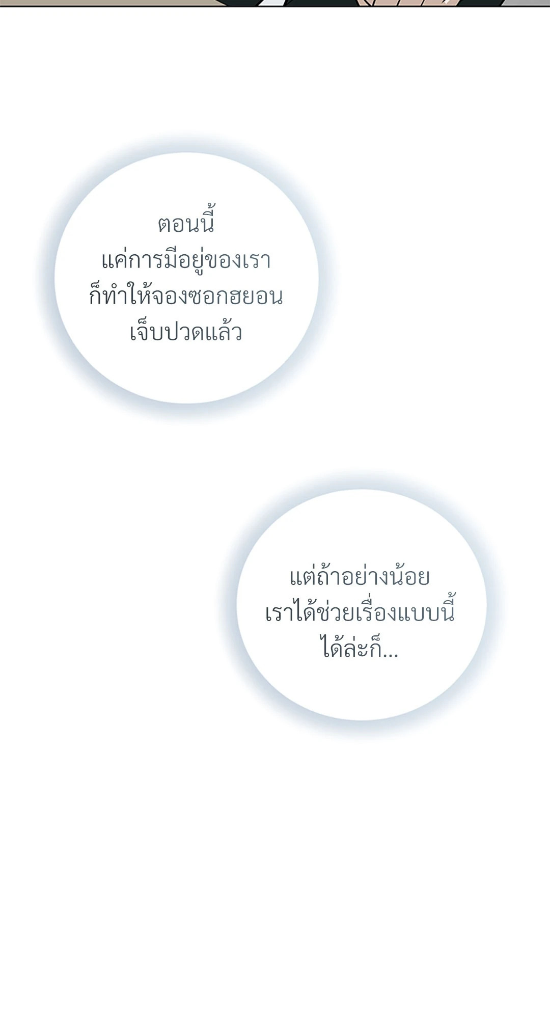 หน้า 70