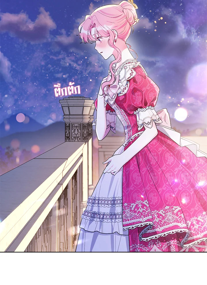 ฉันกลายเป็นลูกสะใภ้จำกัดเวลาของตัวร้าย | The Archvillain's Daughter In Law ตอนที่ 88 - รูปที่ 2