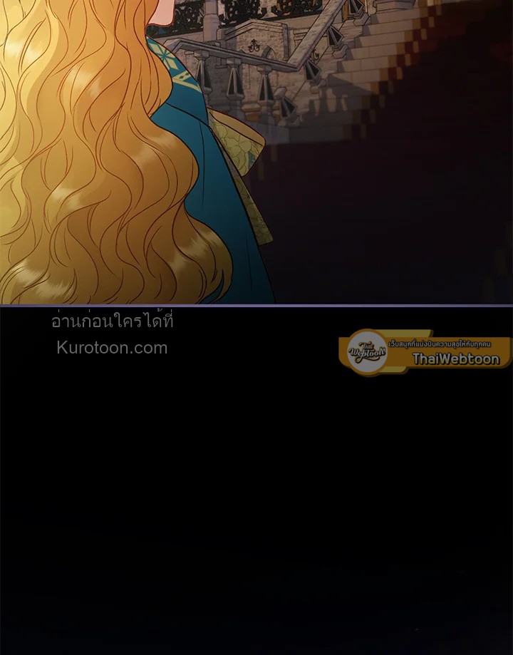 ชีวิตอันหรูหราของเมียน้อยกำมะลอ | The Glamorous Life of the Fake Mistress ตอนที่ 69 - รูปที่ 2