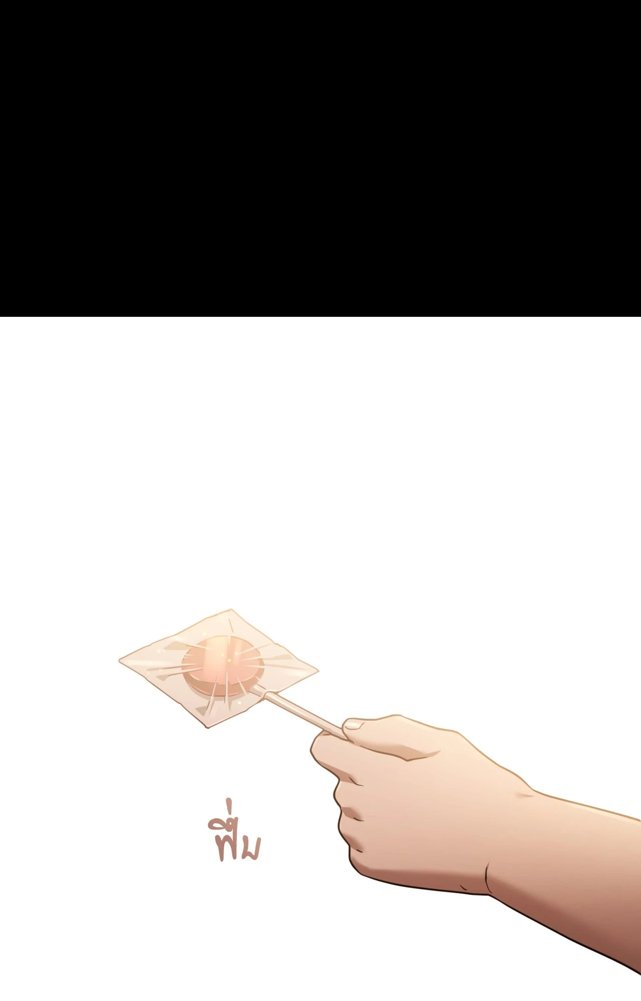 หน้า 58