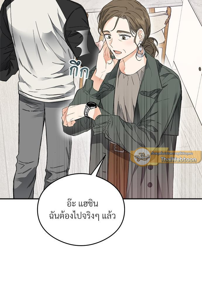 หน้า 61
