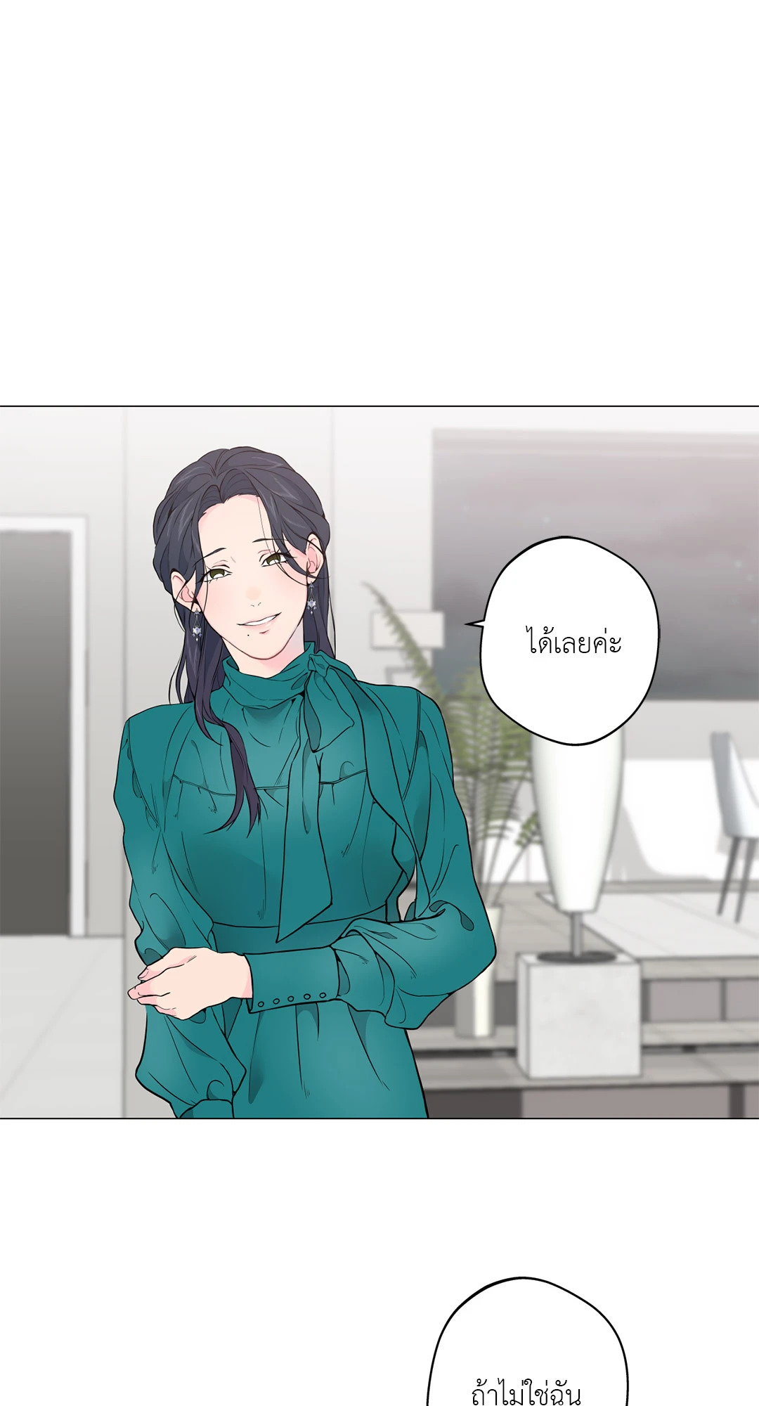 หน้า 72