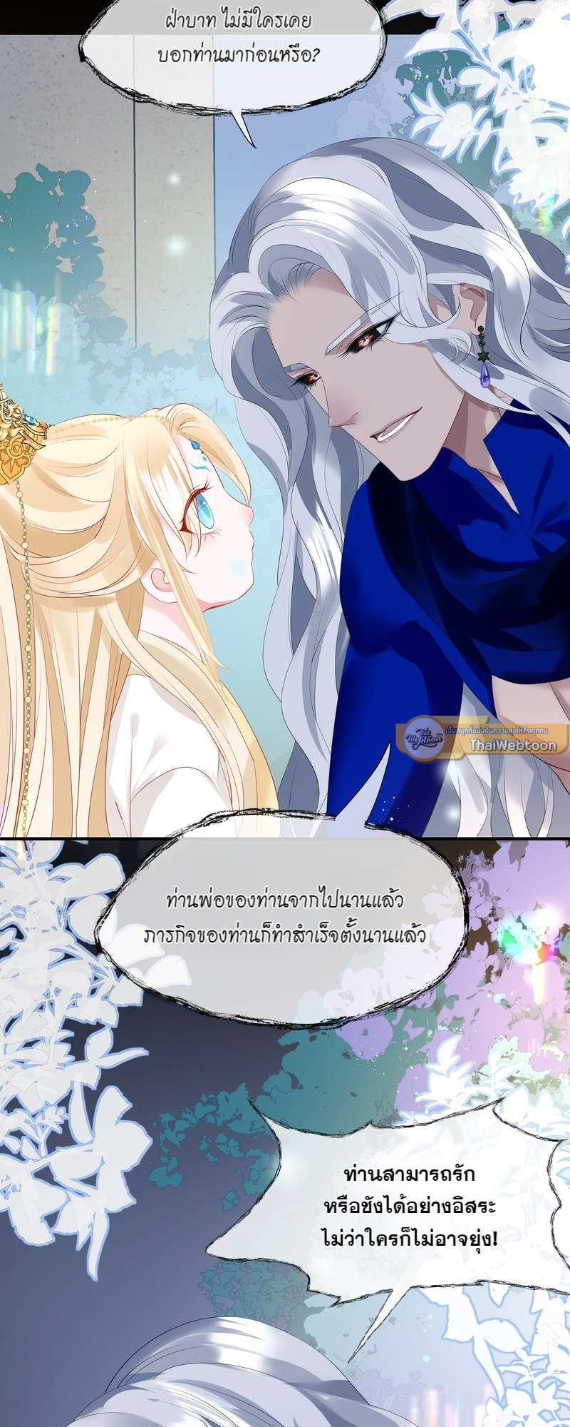 หน้า 65