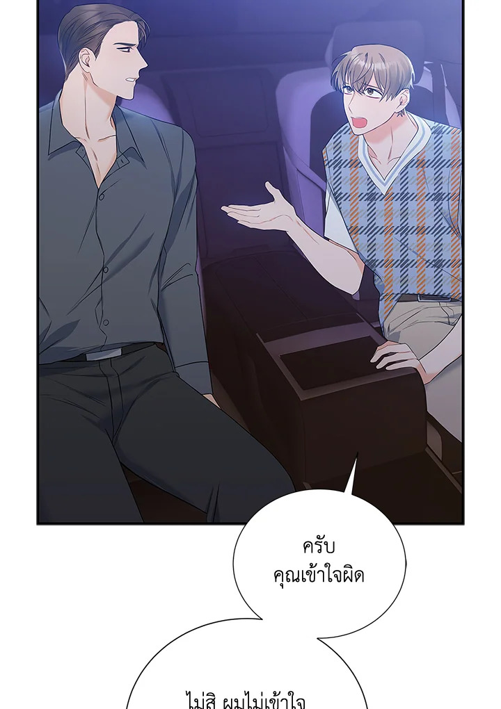 หน้า 28