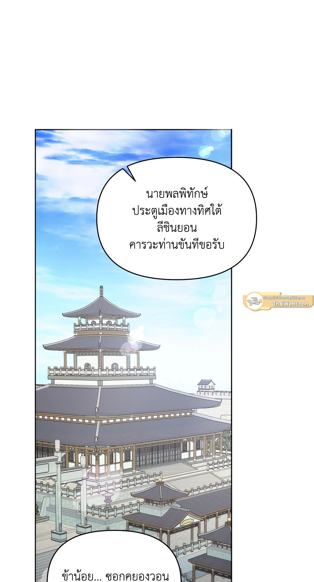 หน้า 95