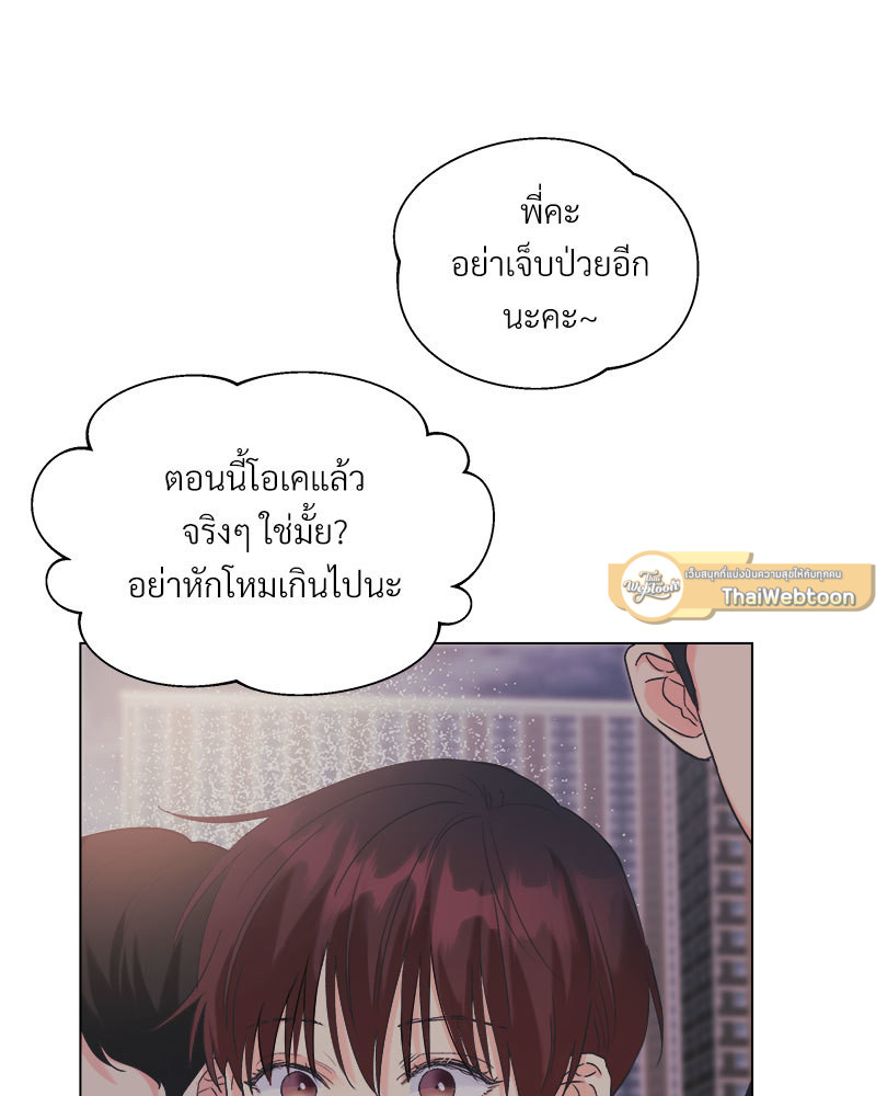หน้า 65