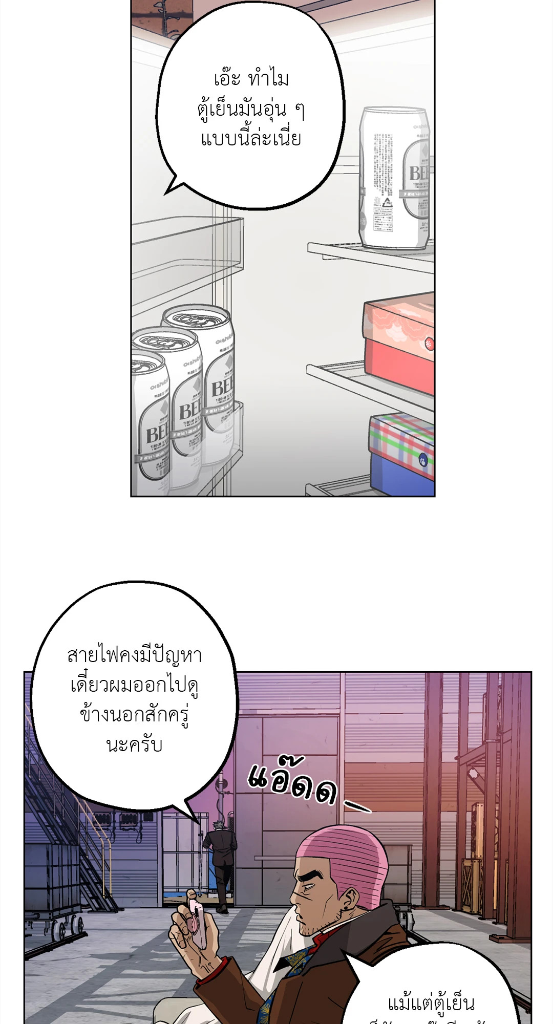หน้า 18
