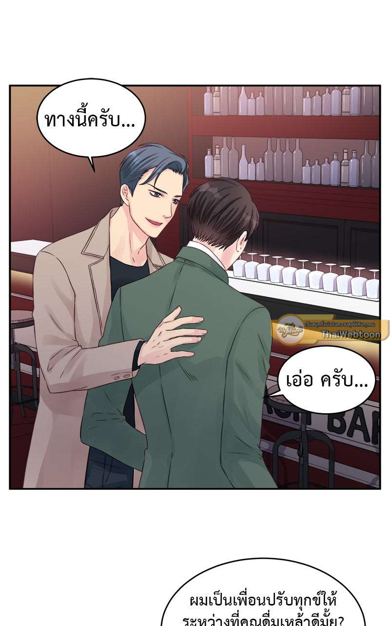 หน้า 42