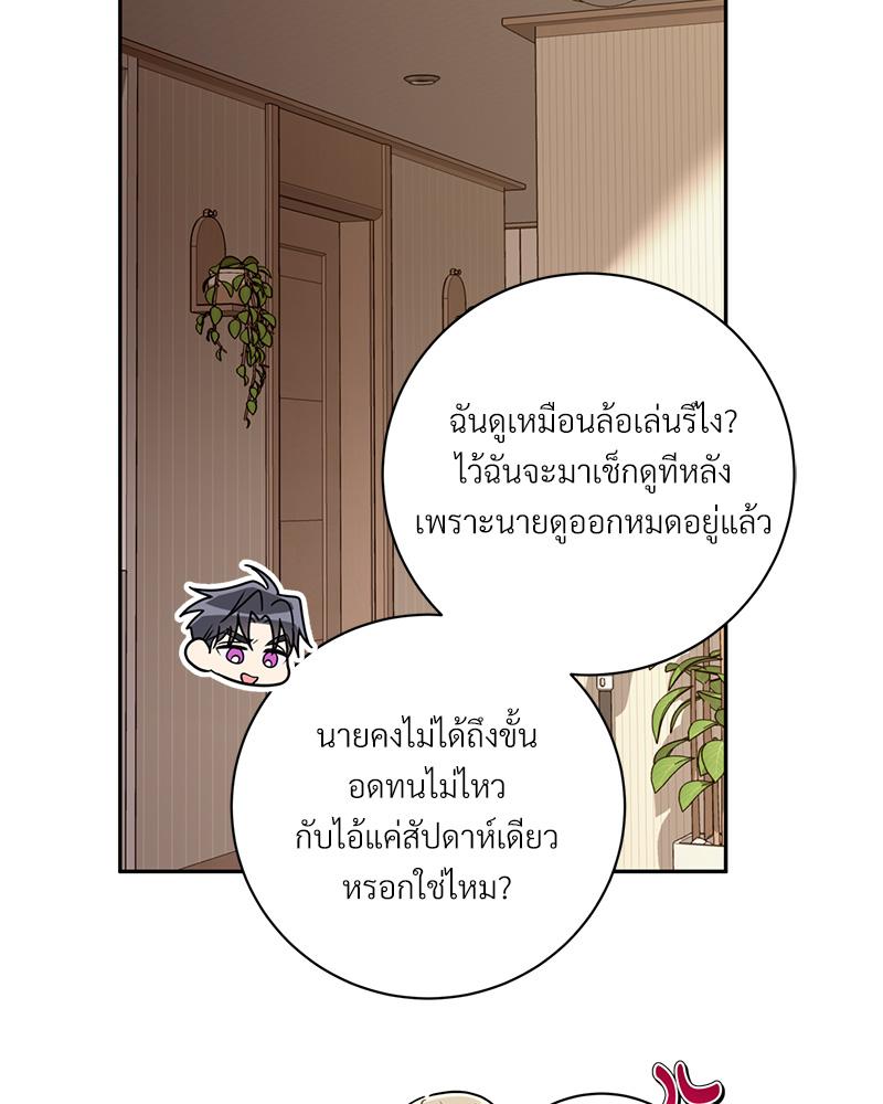 หน้า 98