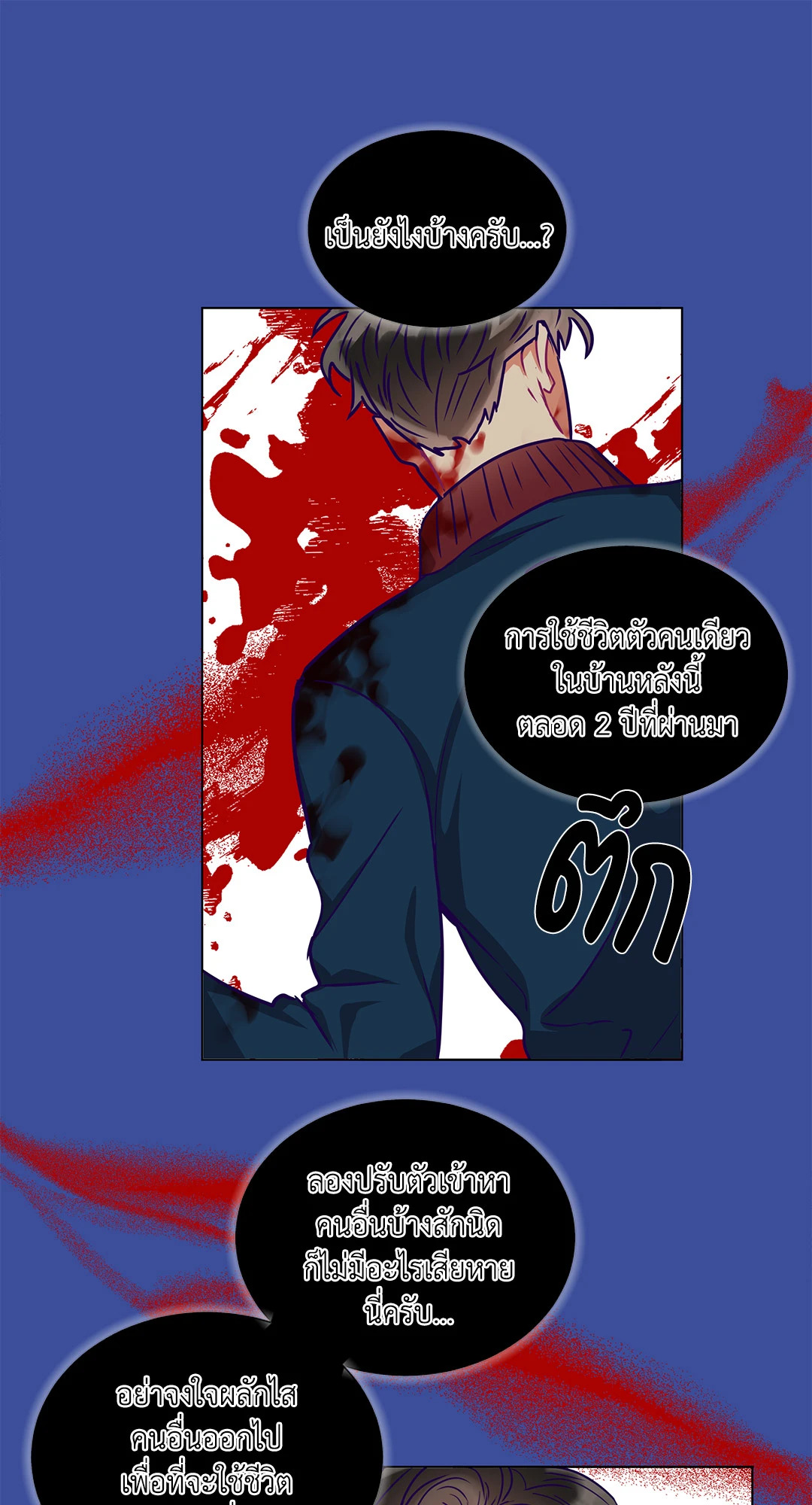 หน้า 50