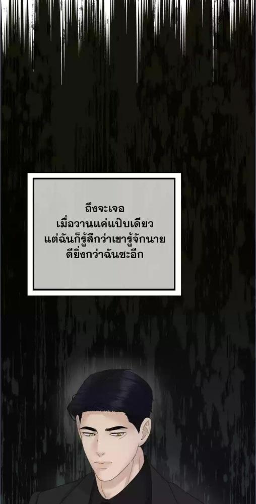 หน้า 92