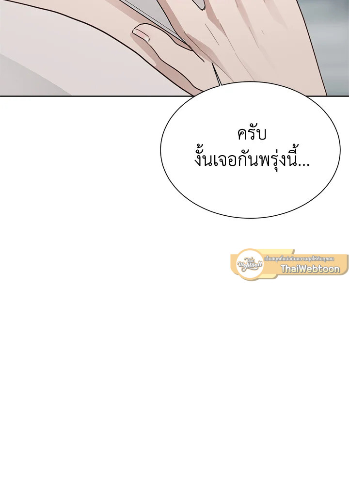 หน้า 111