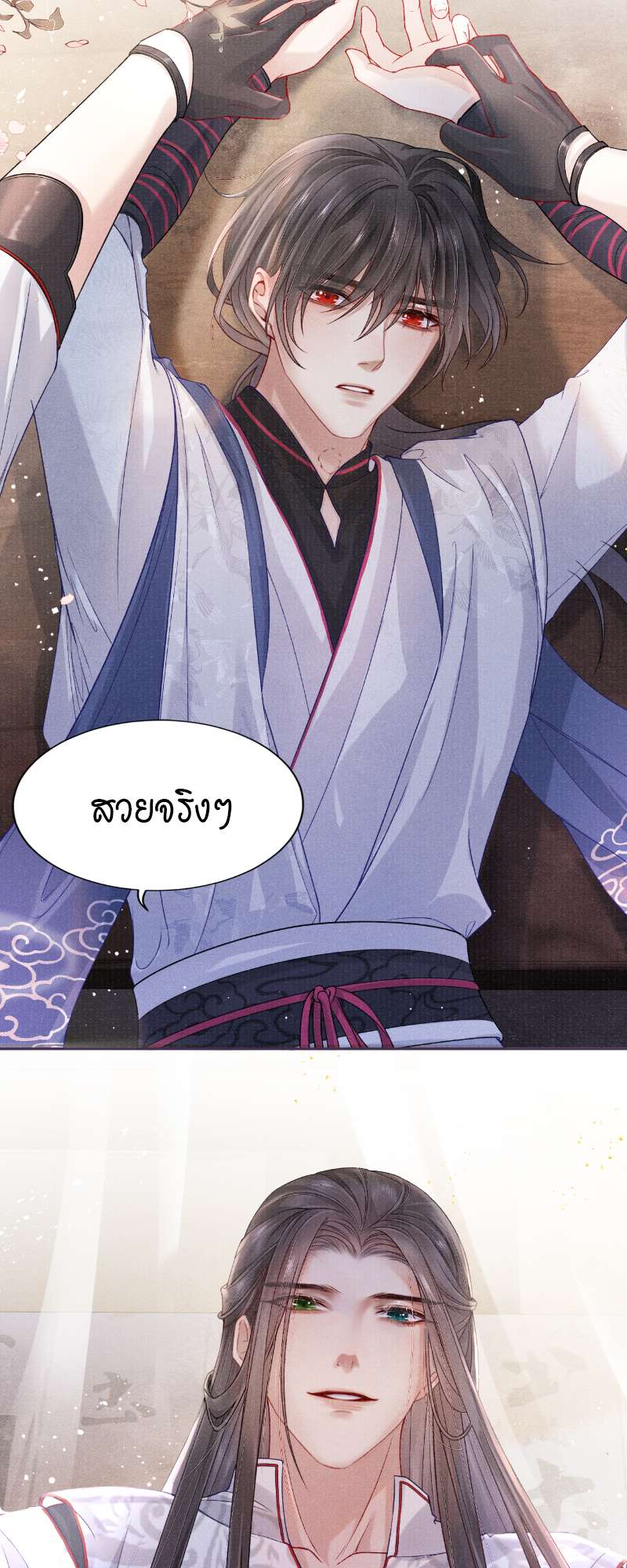 หน้า 28