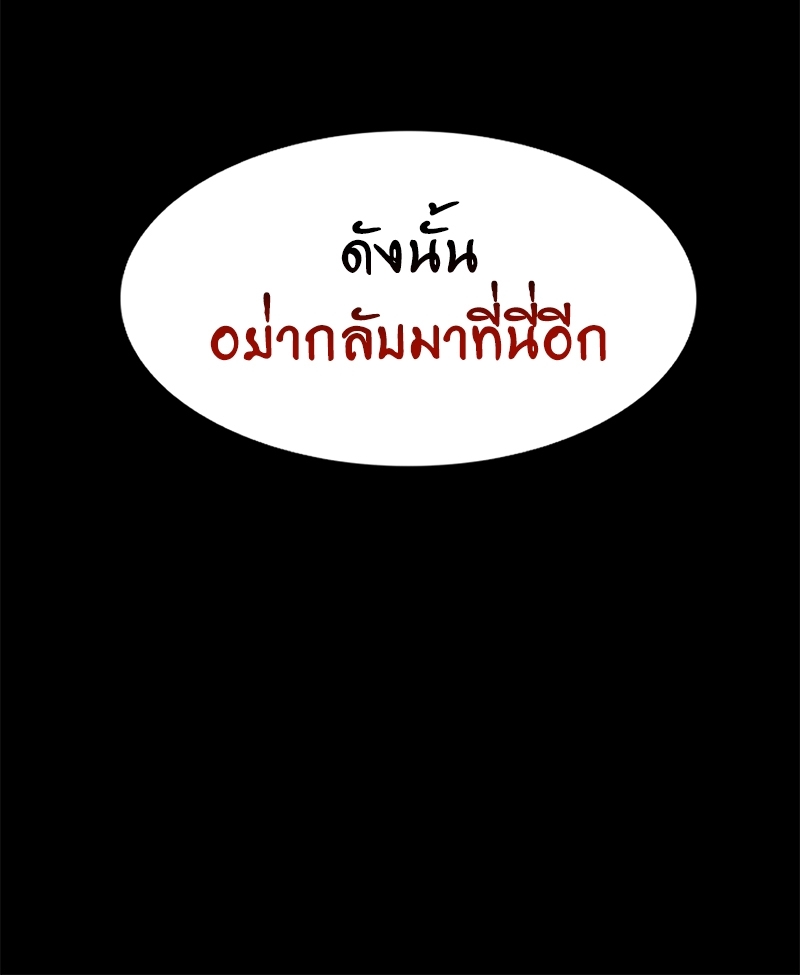 หน้า 124