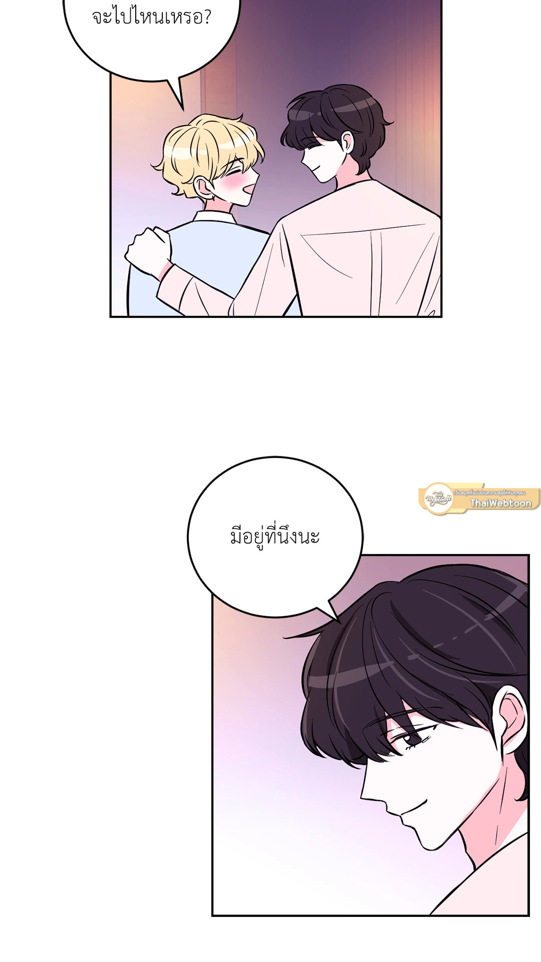 หน้า 51