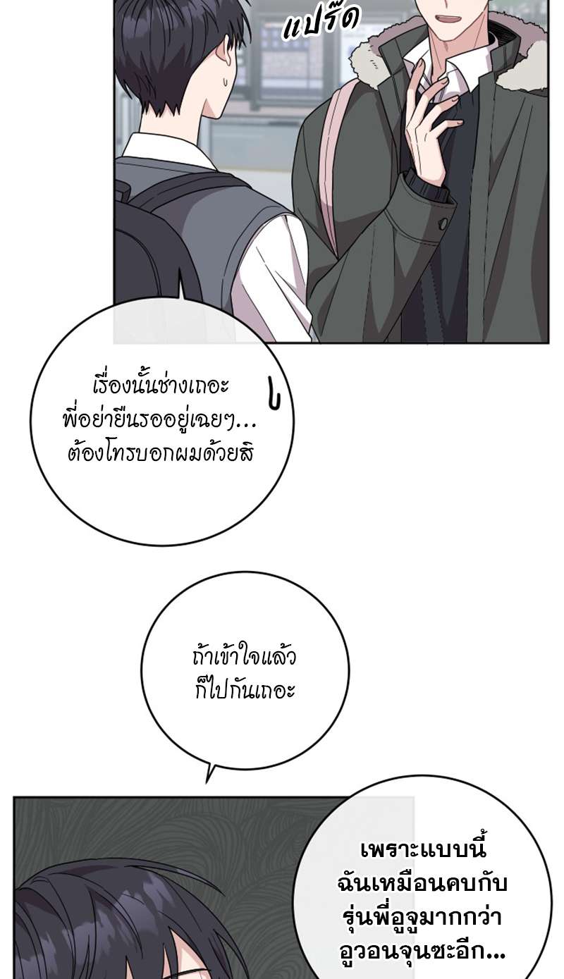 หน้า 36