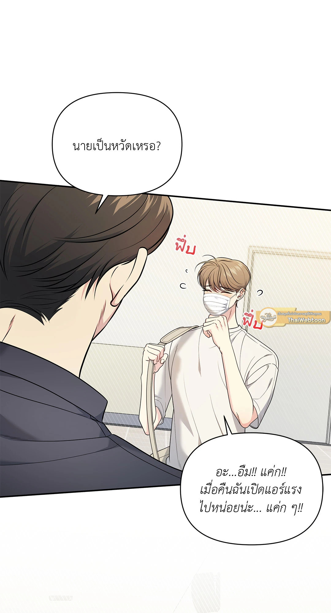 หน้า 61