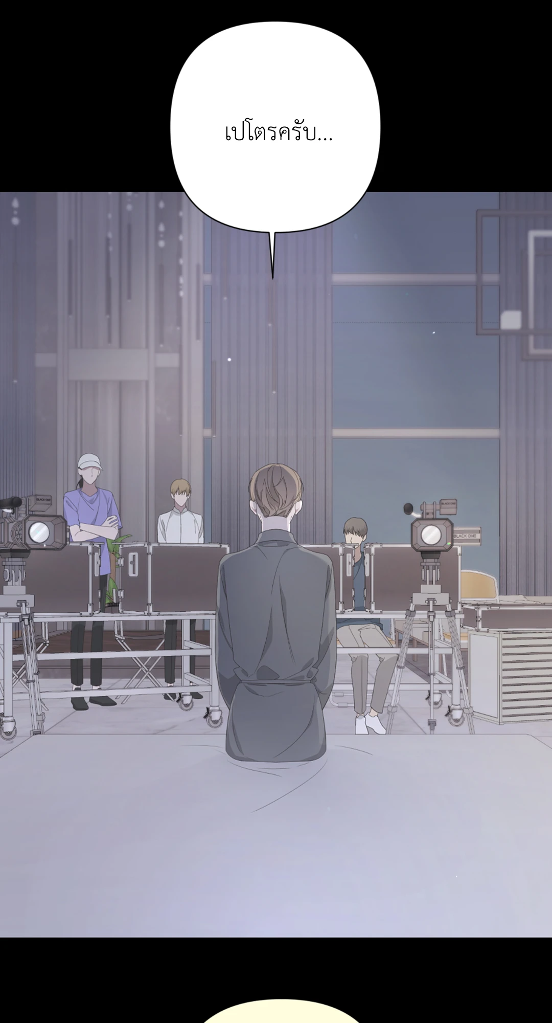 AVLE ตอนที่ 67 - รูปที่ 2