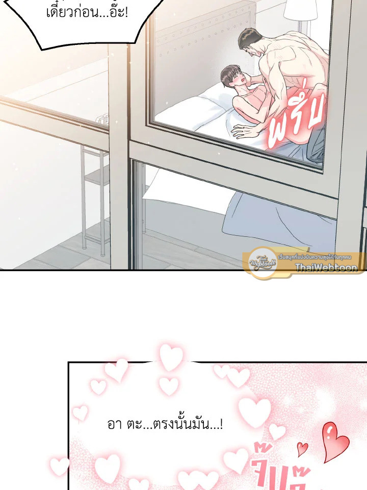 หน้า 61