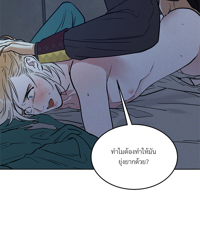 หน้า 84