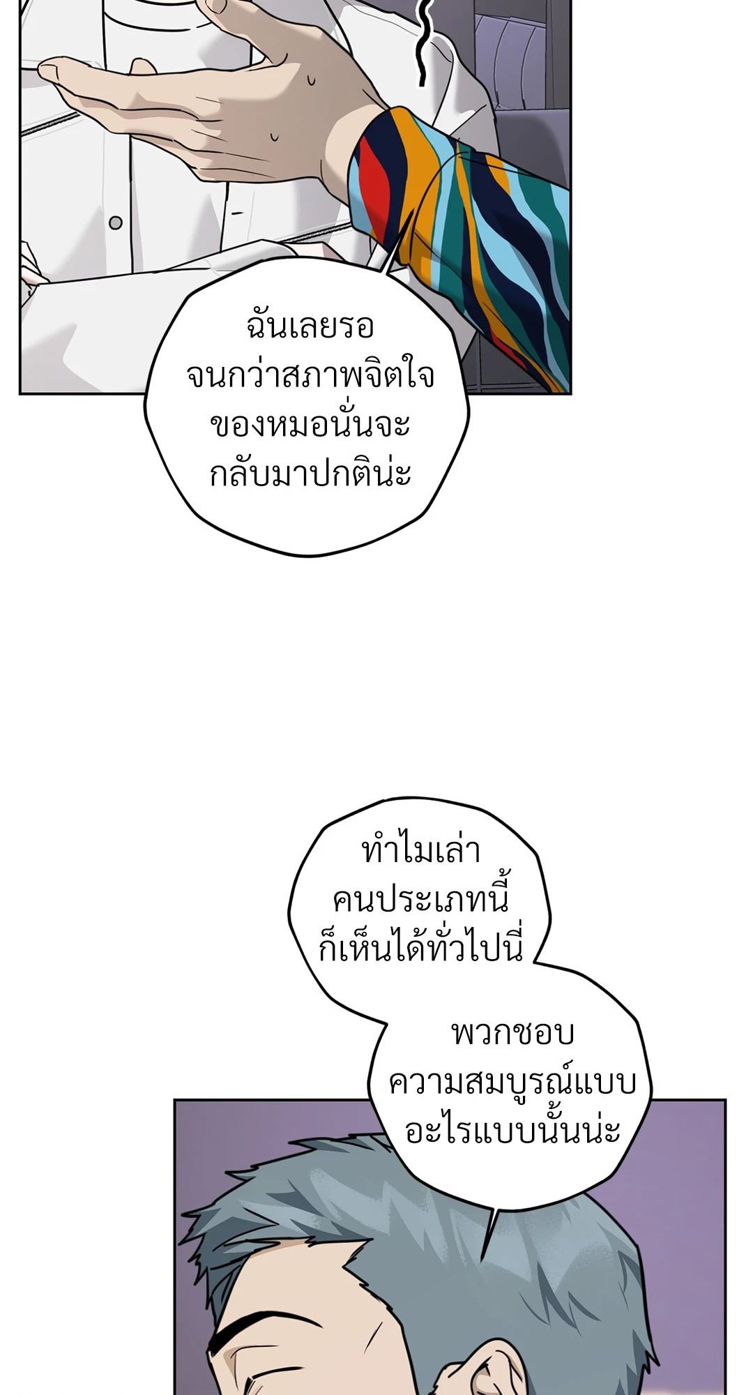 หน้า 25
