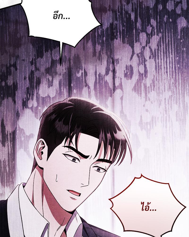 หน้า 166