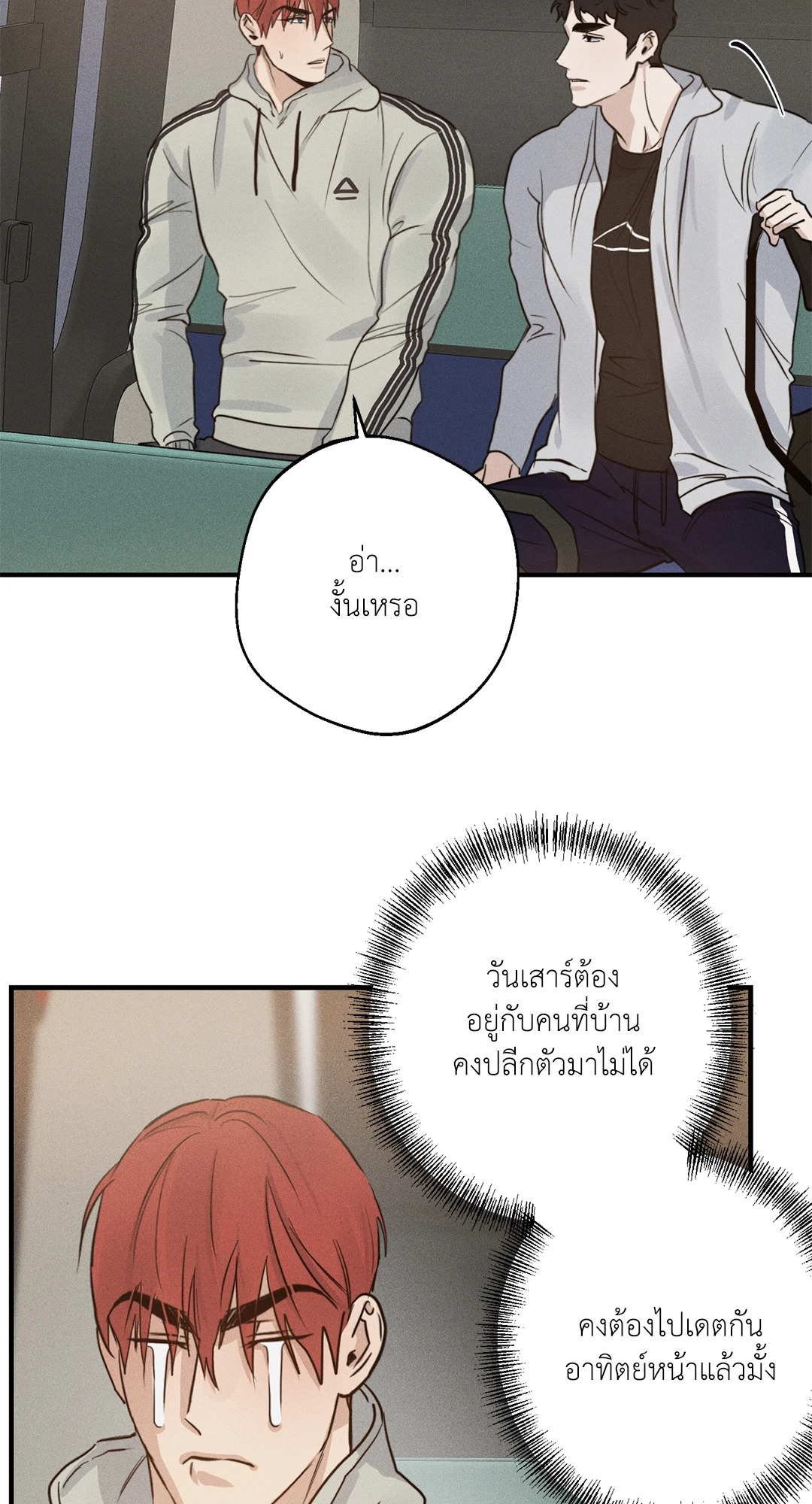 หน้า 50