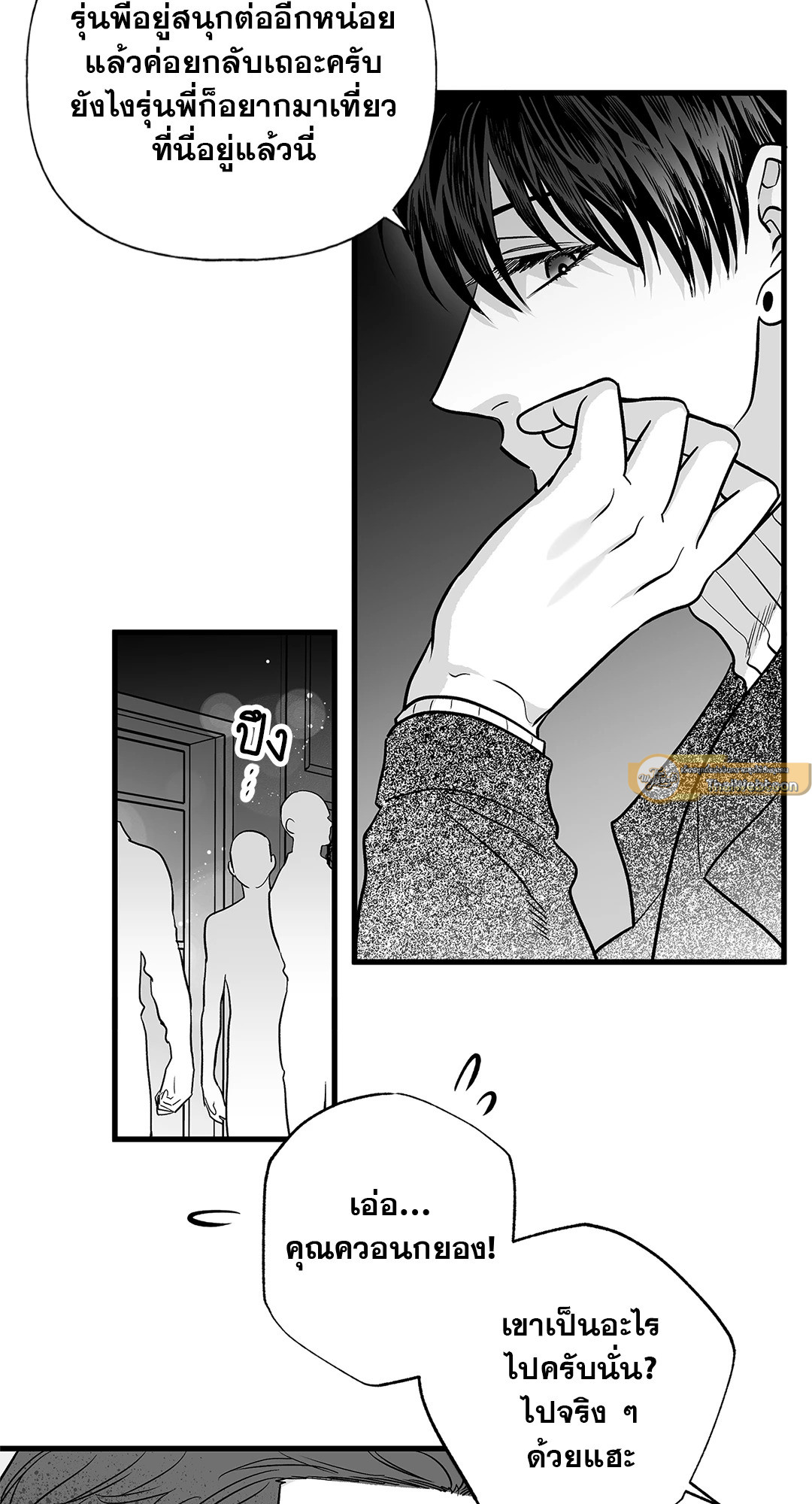 หน้า 51