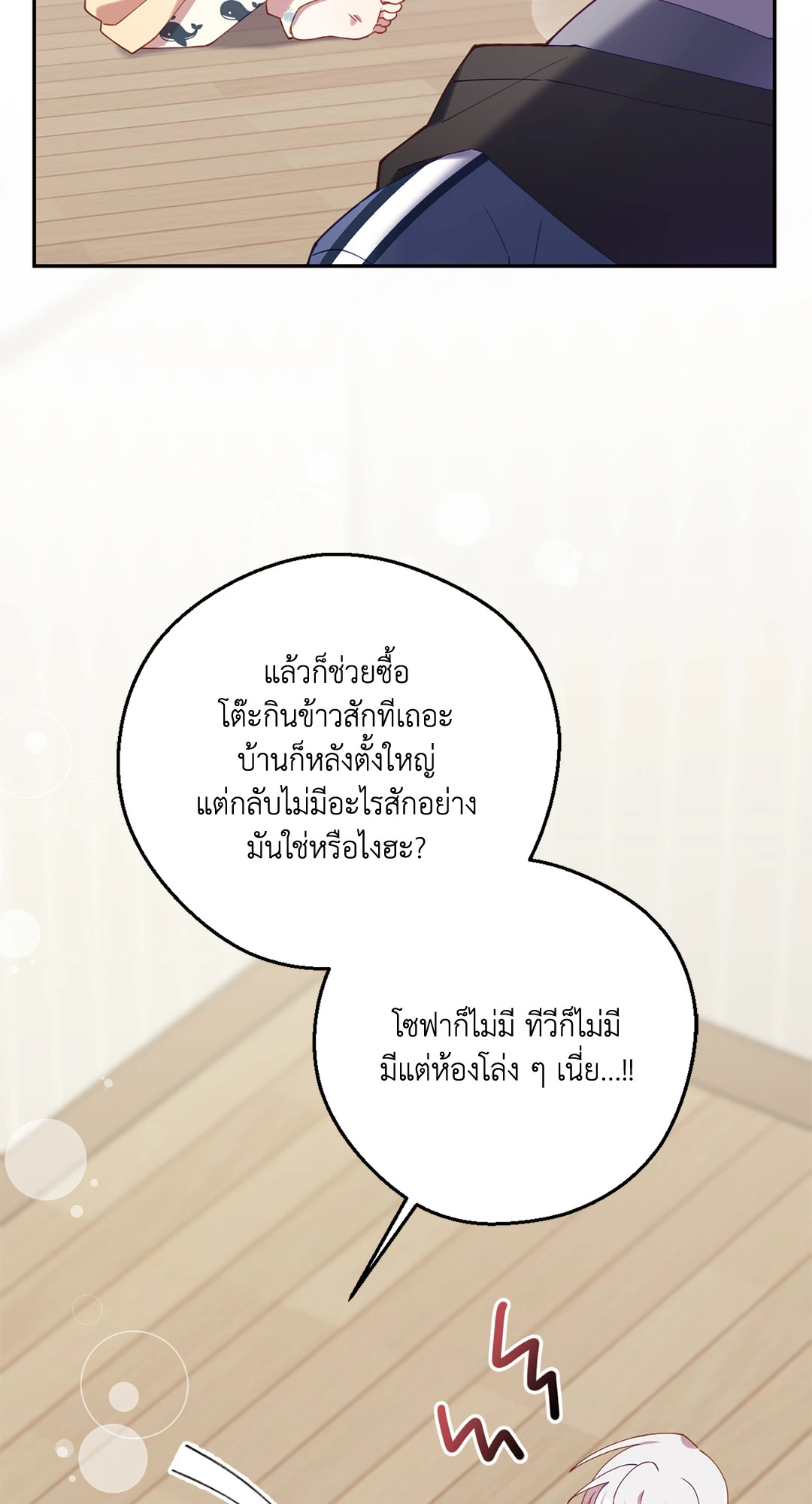 หน้า 73