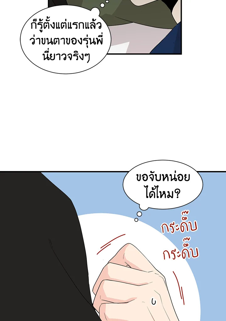 หน้า 42