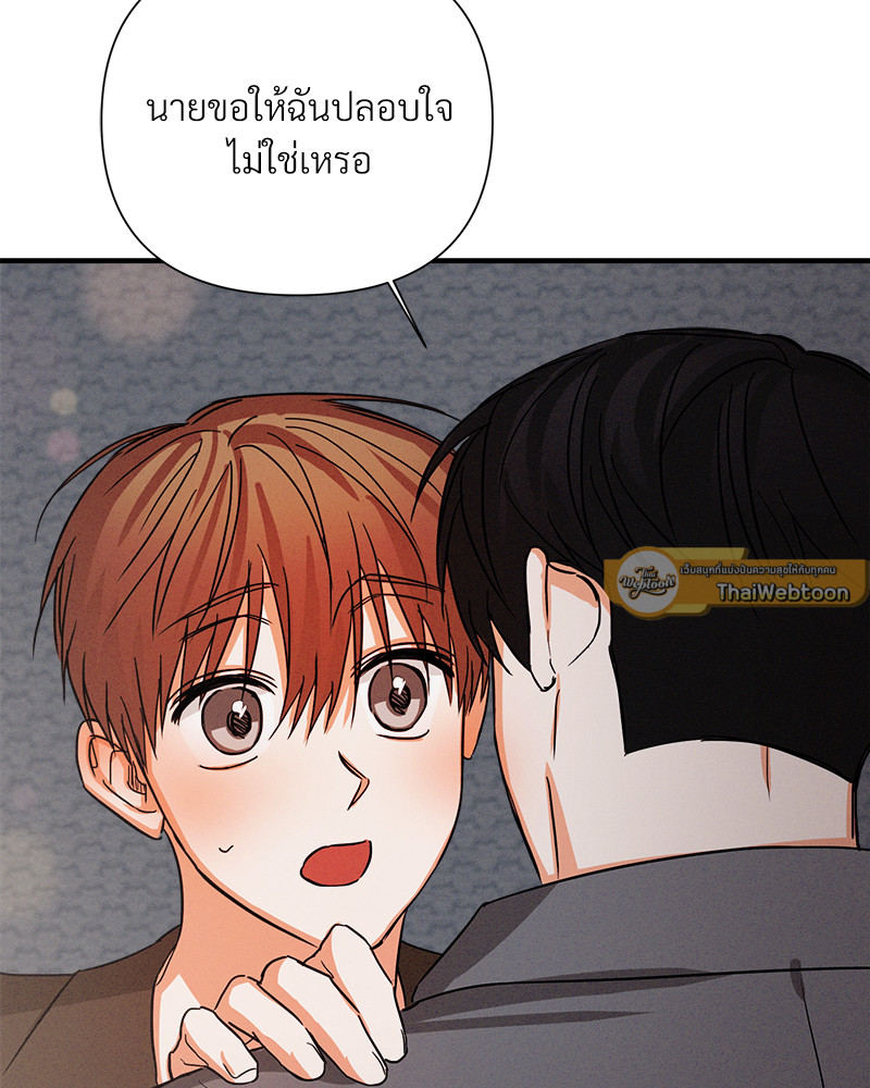 หน้า 93