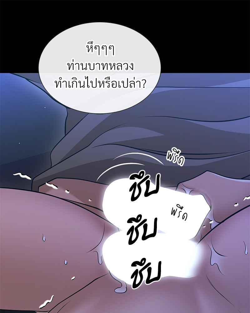หน้า 131
