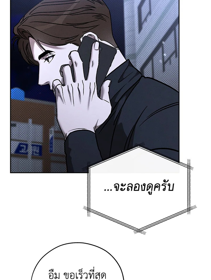 หน้า 97