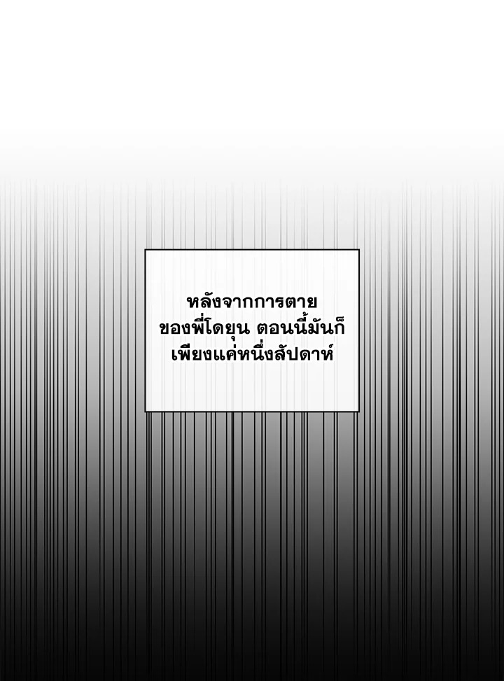 หน้า 93