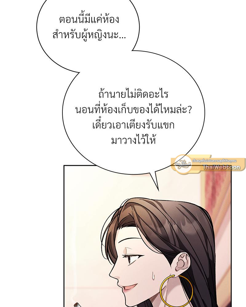 หน้า 75