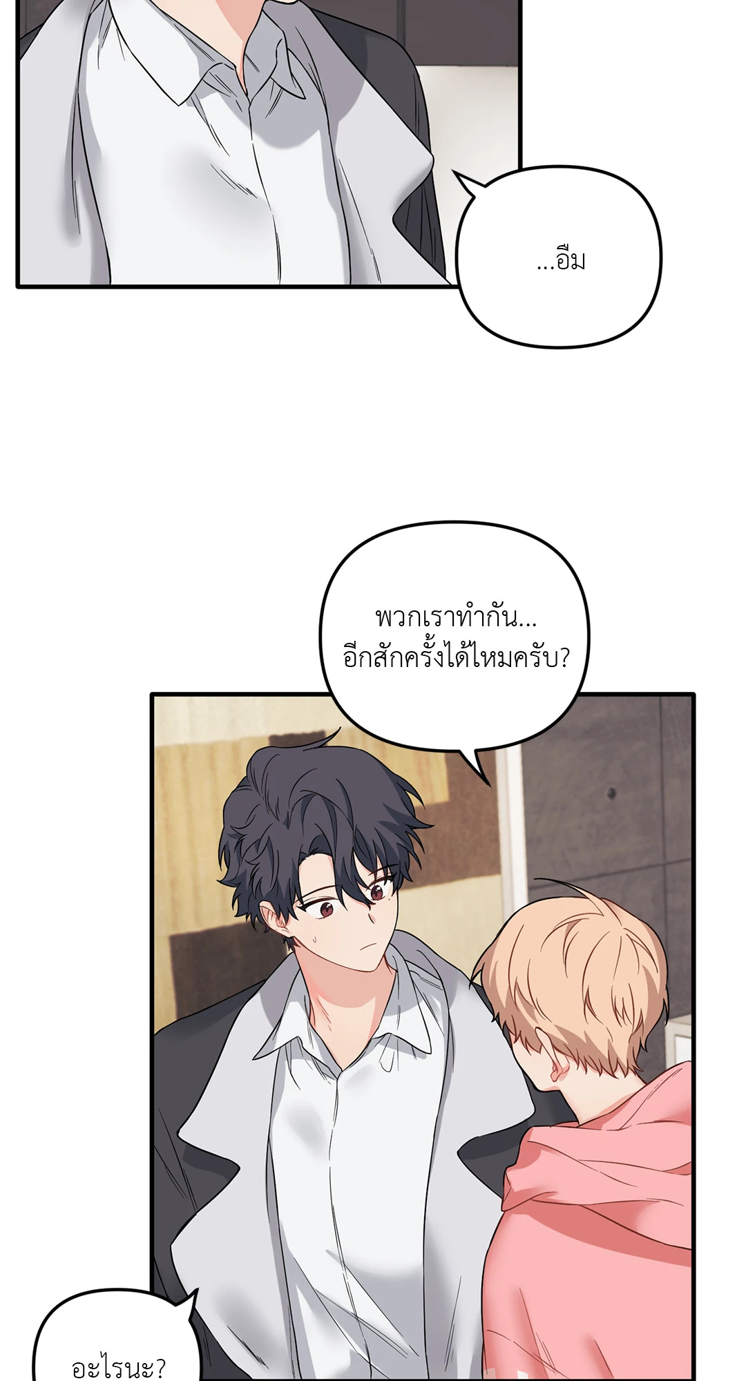 หน้า 44