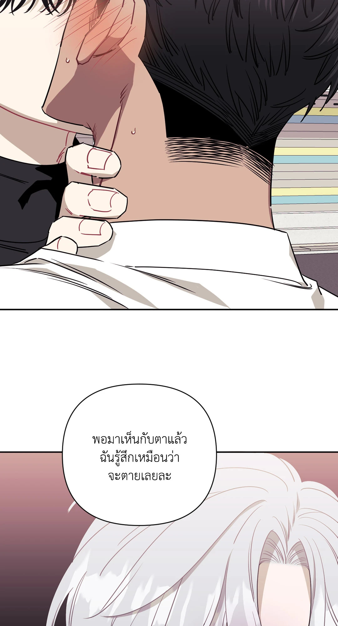 หน้า 66