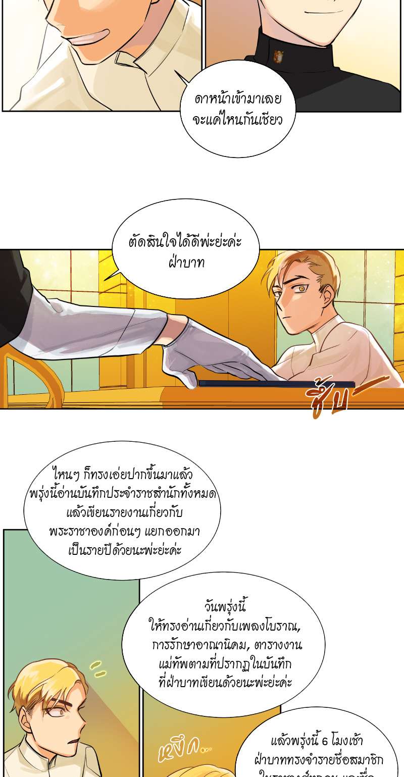 หน้า 32