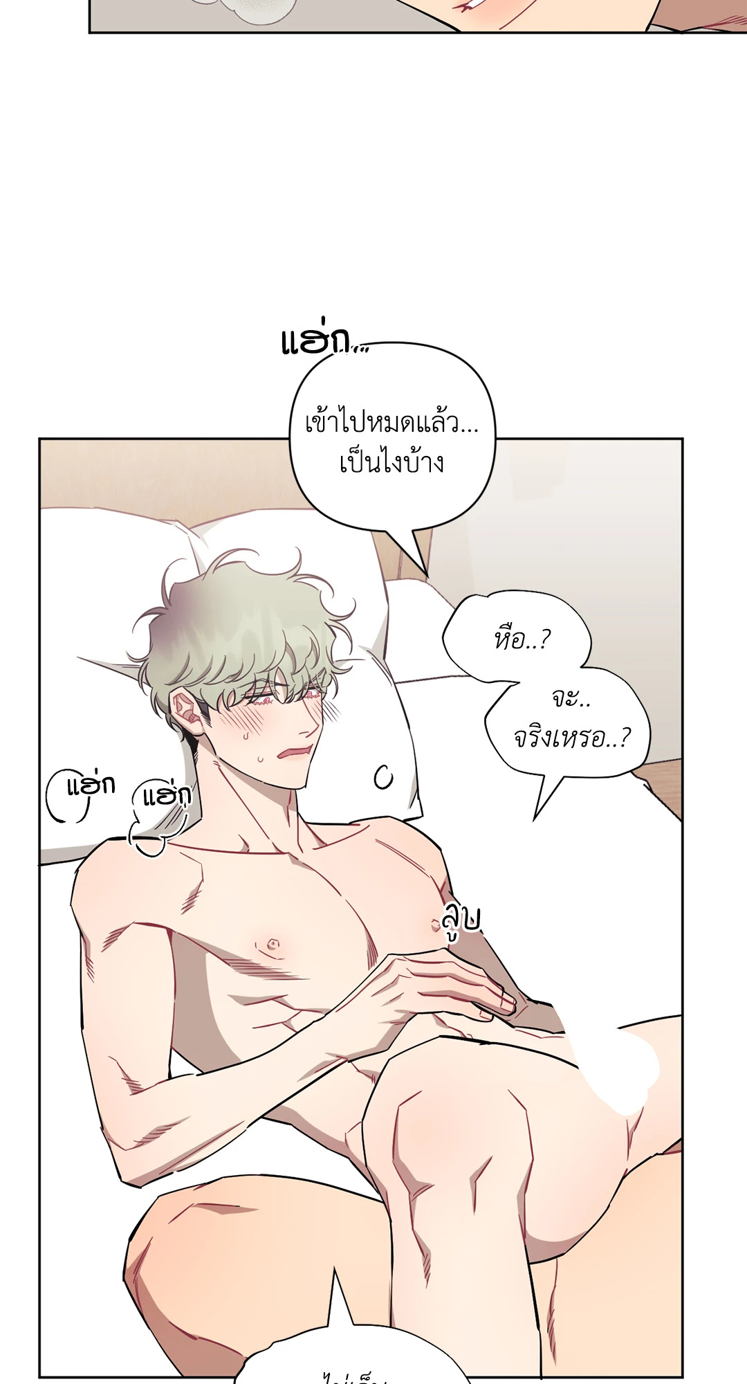 หน้า 78