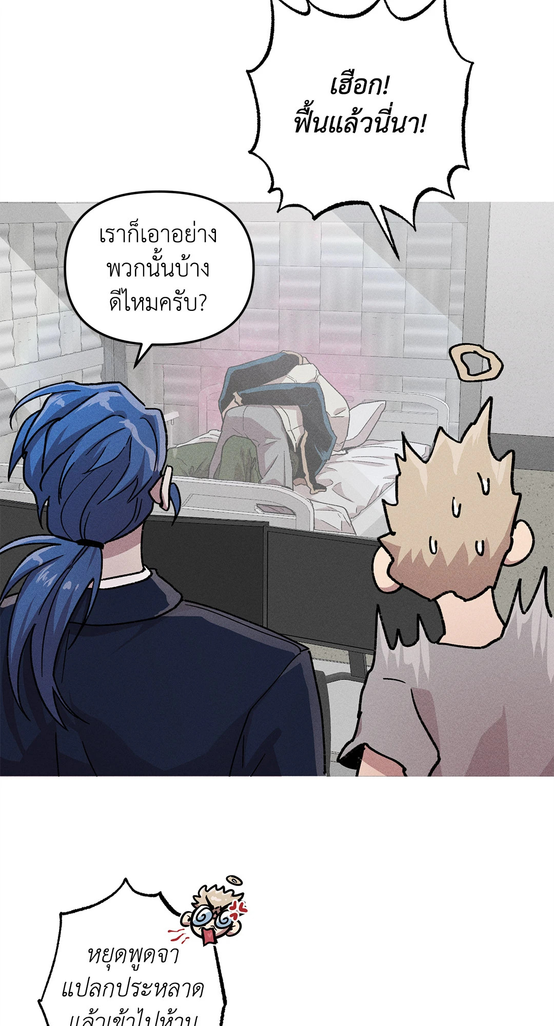 หน้า 25